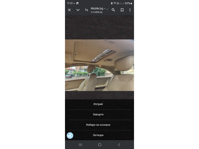 Mercedes CL500 - автомобили, коли, обяви за нови и употребявани 13