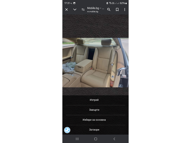 Mercedes CL500 - автомобили, коли, обяви за нови и употребявани 16