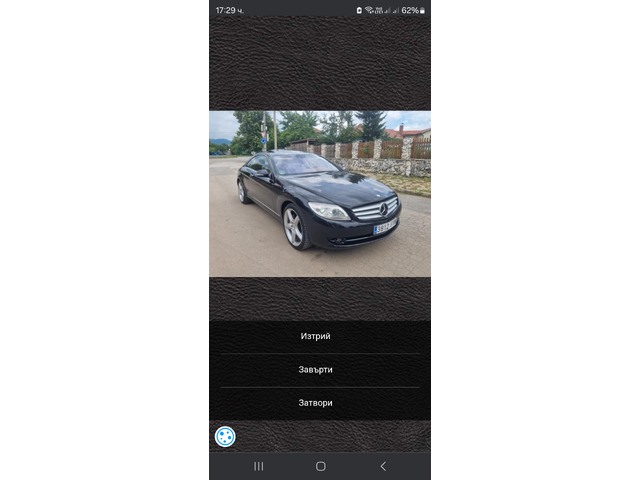 Mercedes CL500 - автомобили, коли, обяви за нови и употребявани 3