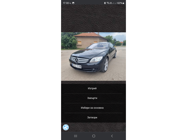 Mercedes CL500 - автомобили, коли, обяви за нови и употребявани 5