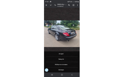 Mercedes CL500 - автомобили, коли, обяви за нови и употребявани 7