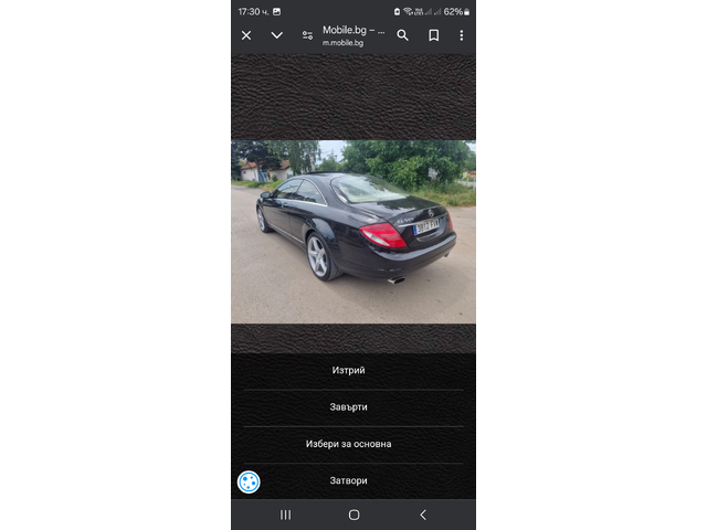 Mercedes CL500 - автомобили, коли, обяви за нови и употребявани 7