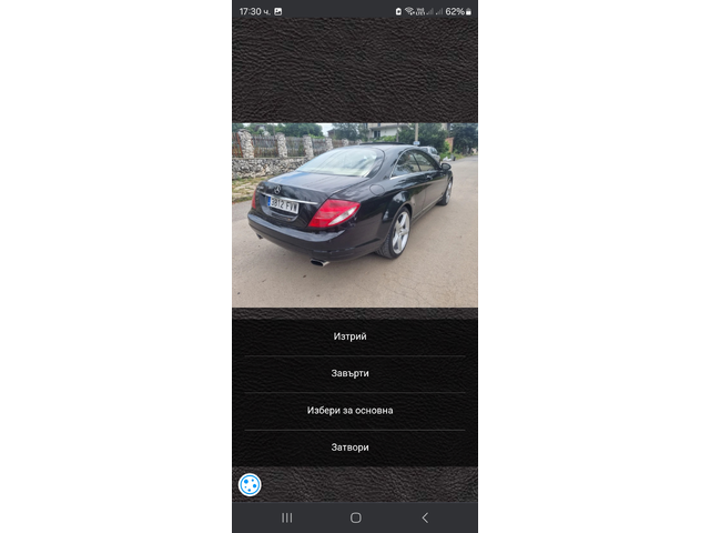 Mercedes CL500 - автомобили, коли, обяви за нови и употребявани 8