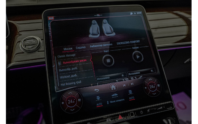 Mercedes S580 4M/AMG/LONG/RSE/Burm/HuD/Пано/Drive Pilot - автомобили, коли, обяви за нови и употребявани 10