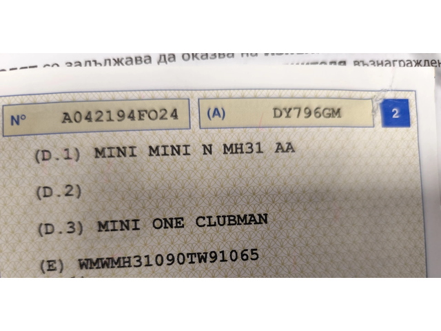 Mini Clubman 1.4i* KLIMA* - автомобили, коли, обяви за нови и употребявани 14