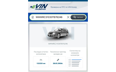 Mini Cooper, 2003 г., 139000 км, 116 к.с. - автомобили, коли, обяви за нови и употребявани 14