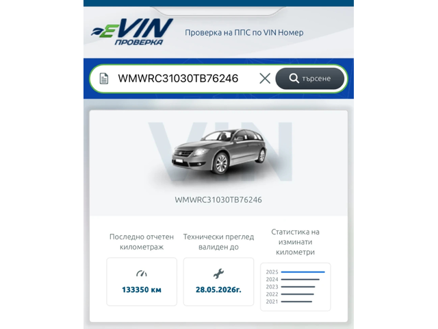 Mini Cooper, 2003 г., 139000 км, 116 к.с. - автомобили, коли, обяви за нови и употребявани 14