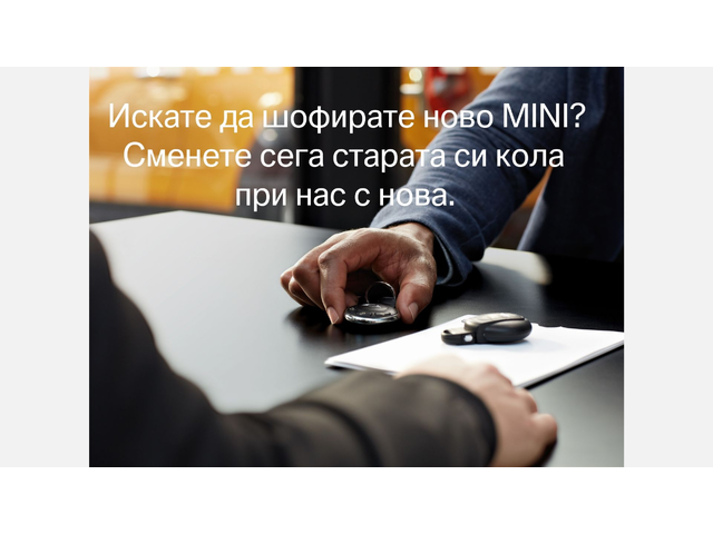 MINI Cooper ALL4 - автомобили, коли, обяви за нови и употребявани 3