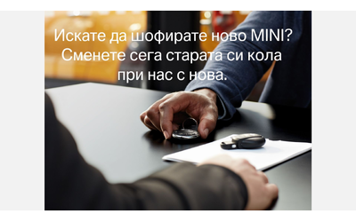 mini-cooper-se-hatch - 4
