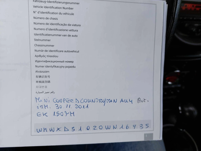 Mini Countryman 2, 0d 4x4 AUTOMATIC - автомобили, коли, обяви за нови и употребявани 14