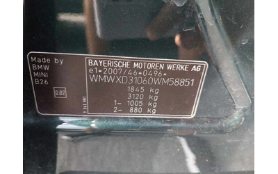 Mini Countryman 2,0d 112ps AUTOMATIC - автомобили, коли, обяви за нови и употребявани 14