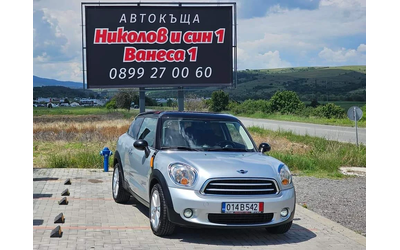 mini-paceman - 0