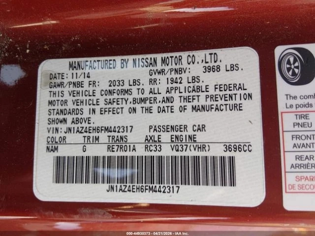 Nissan 370Z - автомобили, коли, обяви за нови и употребявани 12