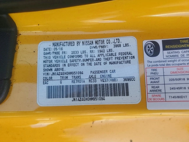 Nissan 370Z - автомобили, коли, обяви за нови и употребявани 11