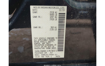 NISSAN Altima 2.5L I-4 DI, DOHC, VVT, 182HP All Wheel Drive - автомобили, коли, обяви за нови и употребявани 8