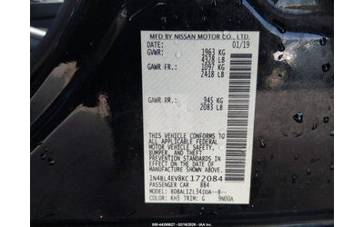 Nissan Altima 2.5L I-4 DI, DOHC, VVT, 182HP Front Wheel Drive - автомобили, коли, обяви за нови и употребявани 8