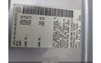 Nissan Altima 2.5L I-4 DI, DOHC, VVT, 188HP Front Wheel Drive - автомобили, коли, обяви за нови и употребявани 8