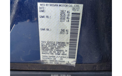 Nissan Altima 2.5L I-4 DOHC, VVT, 179HP Front Wheel Drive - автомобили, коли, обяви за нови и употребявани 8