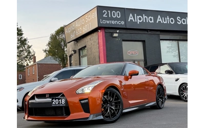 nissan-gt-r - 0