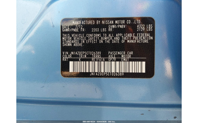 Nissan LEAF ELECTRIC Front Wheel Drive - автомобили, коли, обяви за нови и употребявани 8