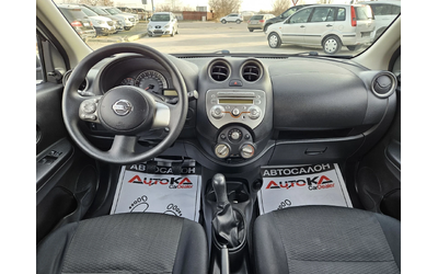 Nissan Micra 1.2i-80кс= COMFORT= КЛИМАТИК - автомобили, коли, обяви за нови и употребявани 11