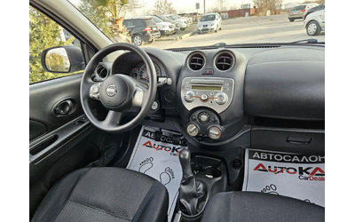Nissan Micra 1.2i-80кс= COMFORT= КЛИМАТИК - автомобили, коли, обяви за нови и употребявани 12