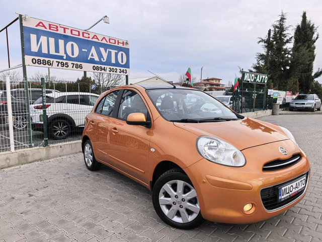 Nissan Micra 1, 2i-98k.c.KOЖА, НАВИ, LED, ПАНОРАМА, EBPO 5B - автомобили, коли, обяви за нови и употребявани 7