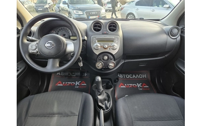 Nissan Micra 1.2i-80кс= 156.000км= КЛИМАТИК= * COMFORT* - автомобили, коли, обяви за нови и употребявани 11