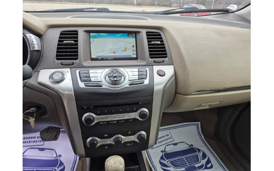 Nissan Murano 2 5D190 k.AVTOMATIC - автомобили, коли, обяви за нови и употребявани 11