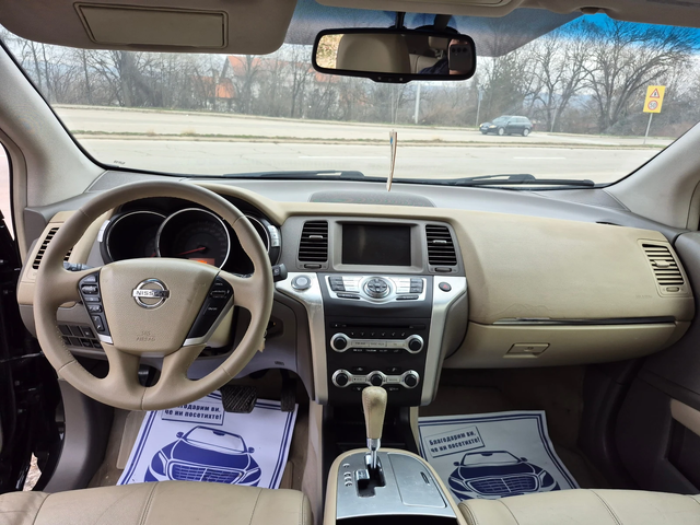 Nissan Murano 2 5D190 k.AVTOMATIC - автомобили, коли, обяви за нови и употребявани 13