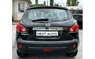 nissan-qashqai - 5