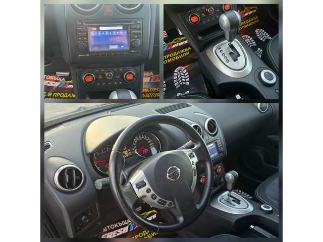 Nissan Qashqai 2.0i 141K.C. / 4X4 / АВТОМАТ / НАВИ / КЛИМАТРОНИК - автомобили, коли, обяви за нови и употребявани 13