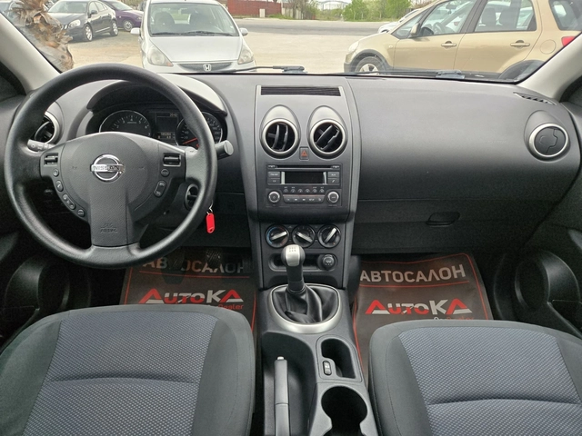 Nissan Qashqai 1.6i-117кс= АВТОПИЛОТ= 185.000км= EURO 5A - автомобили, коли, обяви за нови и употребявани 11