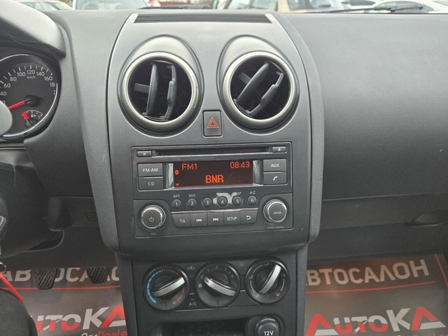 Nissan Qashqai 1.6i-117кс= АВТОПИЛОТ= 185.000км= EURO 5A - автомобили, коли, обяви за нови и употребявани 15