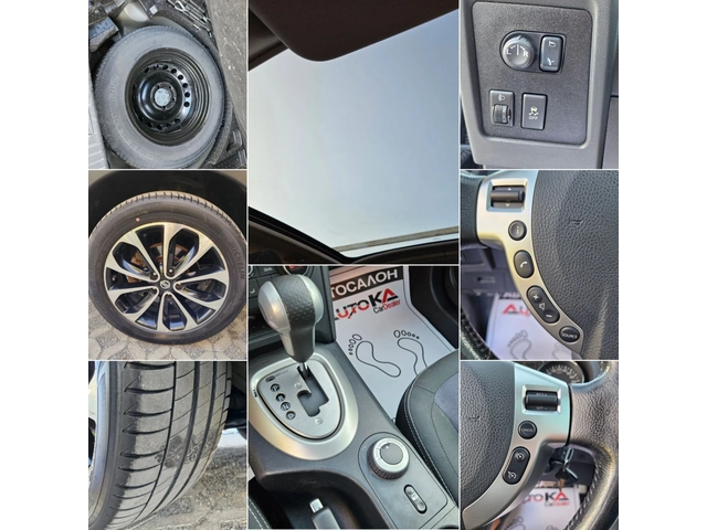 Nissan Qashqai 2.0DCI-150кс= АВТОМАТ= 4Х4= ПАНОРАМА= N-TEC - автомобили, коли, обяви за нови и употребявани 15