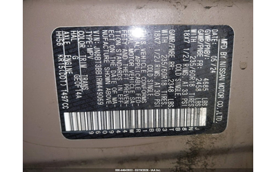 Nissan Rogue 1.5L I-3 DI, DOHC, VVT, TURBO, 201HP All Wheel Drive - автомобили, коли, обяви за нови и употребявани 8