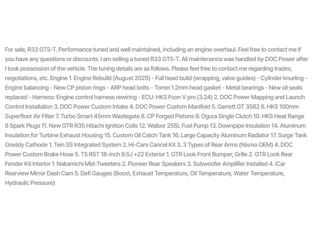 Nissan Skyline * GTS-T* TURBO* - автомобили, коли, обяви за нови и употребявани 5