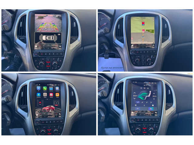 Opel Astra 1.6TURBO 180кс * ПЕРФЕКТЕН* - автомобили, коли, обяви за нови и употребявани 14