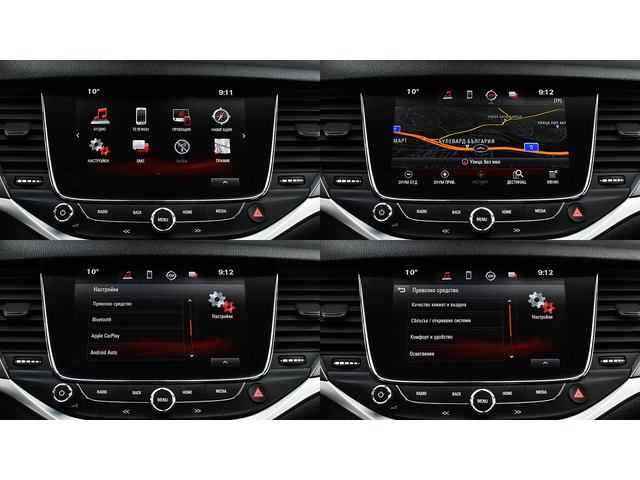 Opel Astra Sports Tourer 1.6 CDTi Bussines Premium Automatic - автомобили, коли, обяви за нови и употребявани 15