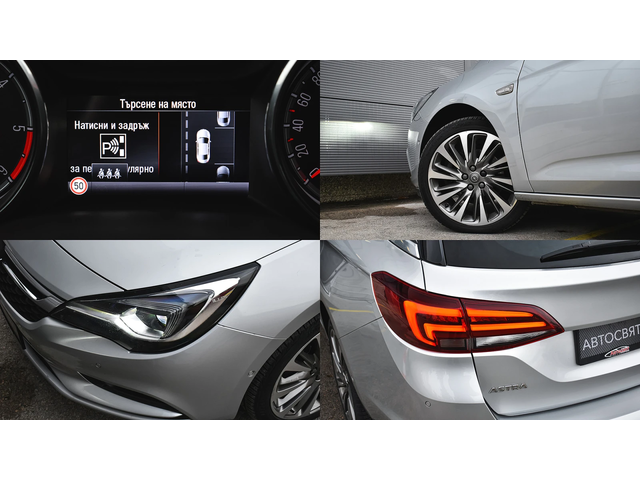 Opel Astra Sports Tourer 1.6d BiTurbo Innovation - автомобили, коли, обяви за нови и употребявани 16