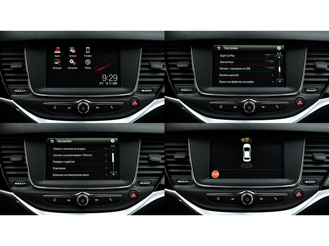 Opel Astra Sports Tourer 1.6 CDTi Innovation - автомобили, коли, обяви за нови и употребявани 15