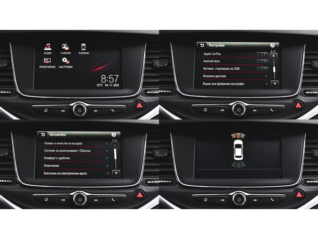 Opel Astra Sports Tourer 1.6 CDTi Ecoflex Edition - автомобили, коли, обяви за нови и употребявани 15