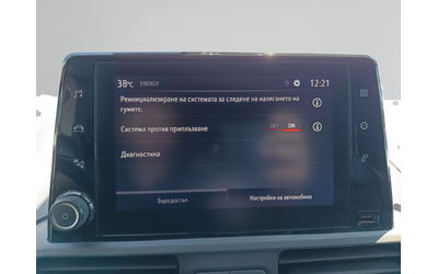 Opel COMBO - автомобили, коли, обяви за нови и употребявани 10