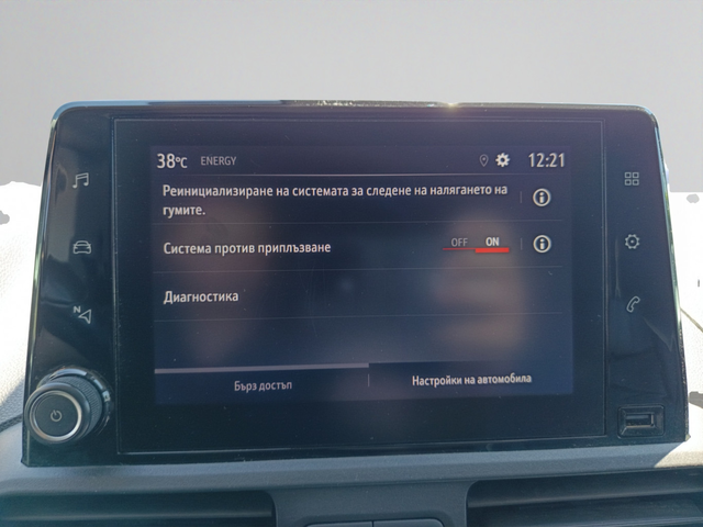 Opel COMBO - автомобили, коли, обяви за нови и употребявани 10