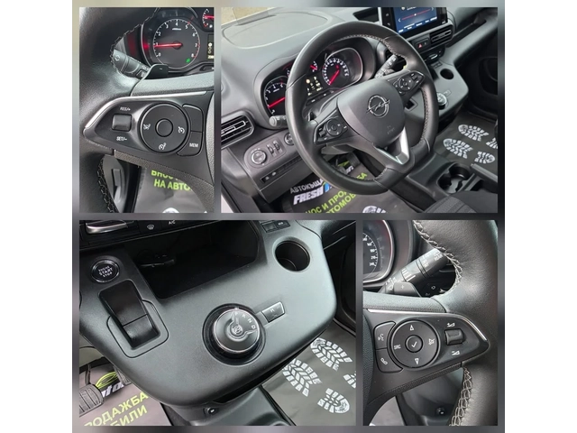 Opel Combo 1.5TDCI 130K.C. / 7 МЕСТА / НАВИ / КАР-ПЛЕЙ / - автомобили, коли, обяви за нови и употребявани 10