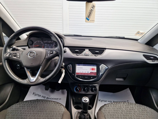 Opel Corsa 1.3 / 95 к.с. НАВИГАЦИЯ, ЕВРО  6 - автомобили, коли, обяви за нови и употребявани 12