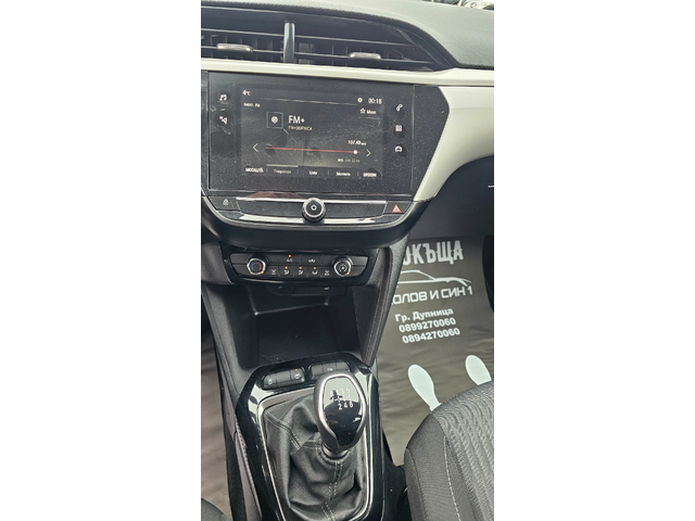 Opel Corsa 1.5--NAVI---TOPP - автомобили, коли, обяви за нови и употребявани 13