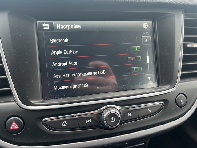 Opel CROSSLAND - автомобили, коли, обяви за нови и употребявани 8