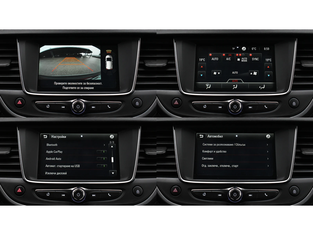 Opel Crossland X 1.2 Turbo Elegance Automatic - автомобили, коли, обяви за нови и употребявани 15