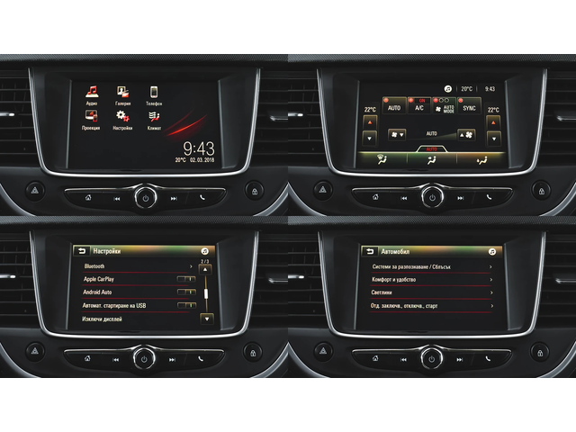 Opel Crossland X 1.2 Enjoy - автомобили, коли, обяви за нови и употребявани 15